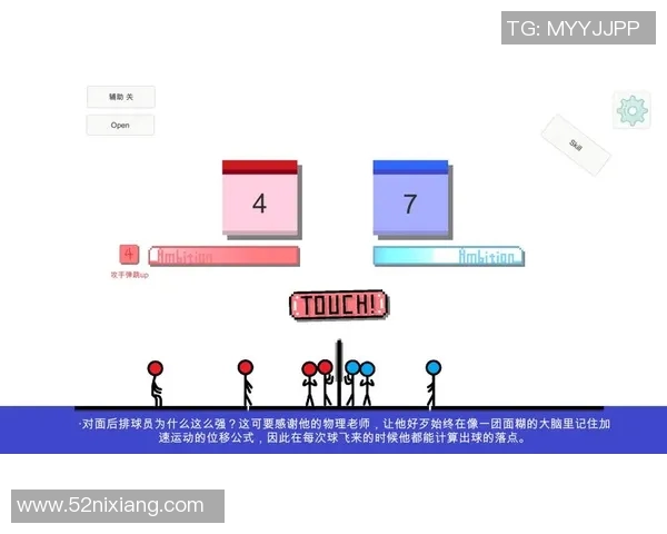 排球新手必看：全面提升个人能力的入门指南与技巧分享